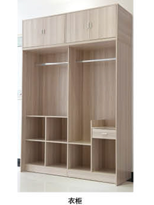衣柜
